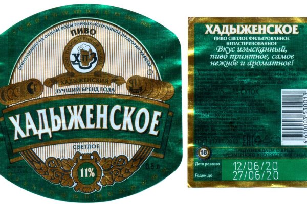 Кракен это наркота