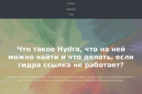 Кракен зеркало маркетплейс