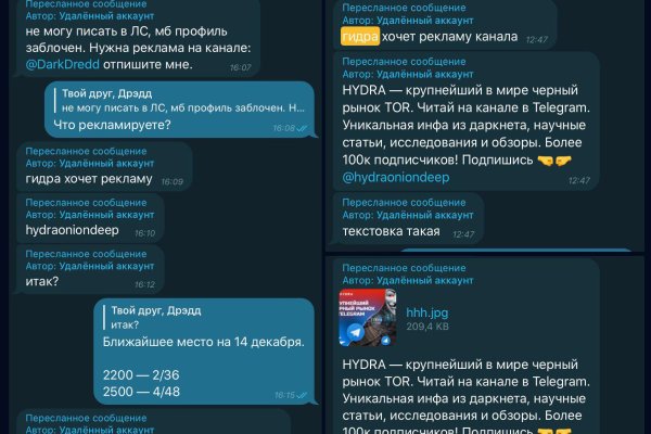 Кракен 17 точка ат