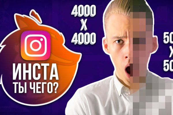 Что такое кракен сайт