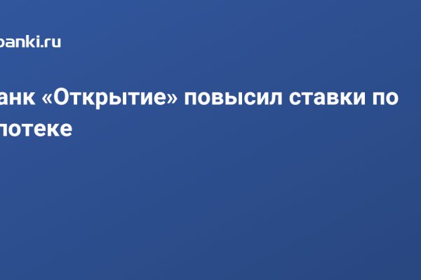 Зеркало тор браузера