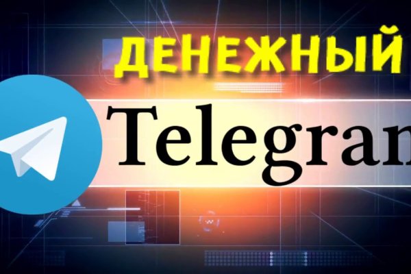 Кракен это современный даркнет маркетплейс