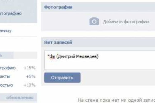 Кракен официальная ссылка vtor run