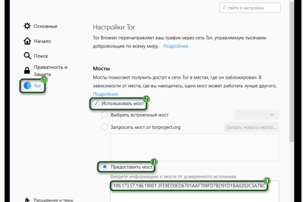 Кракен kr2web in что это