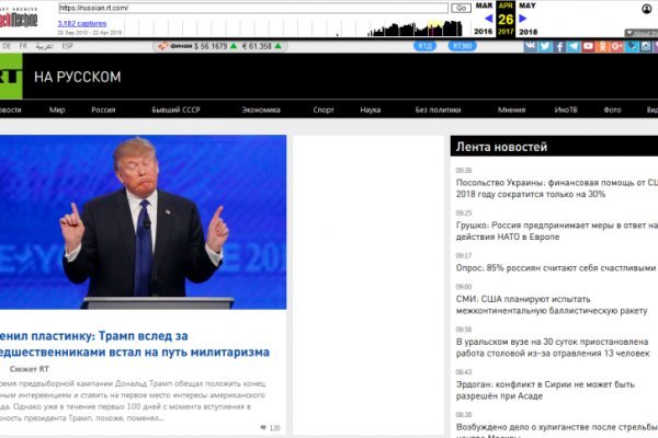 Что такое кракен маркетплейс