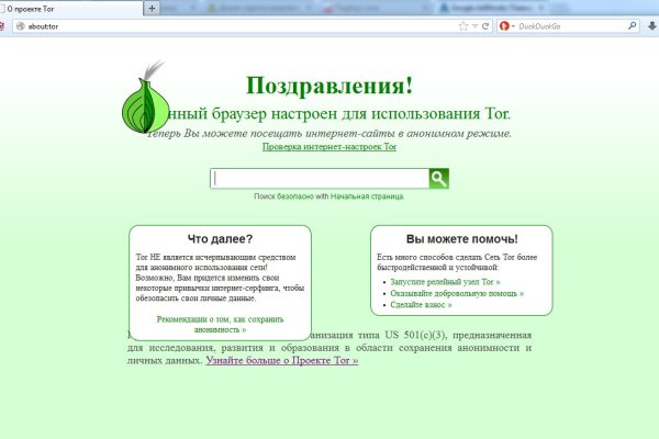 Актуальная ссылка на кракен kraken014 com