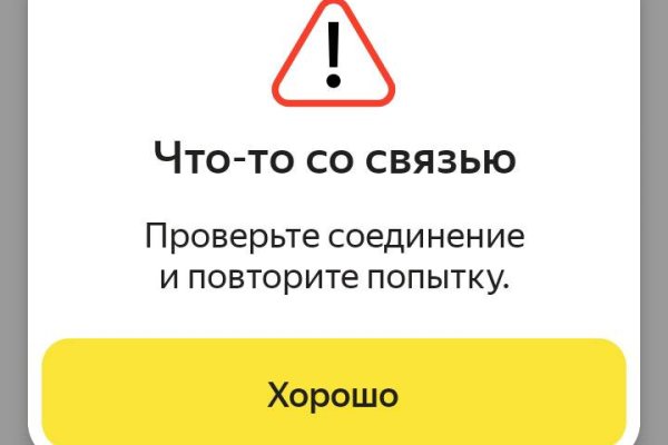 Kraken сайт даркнет