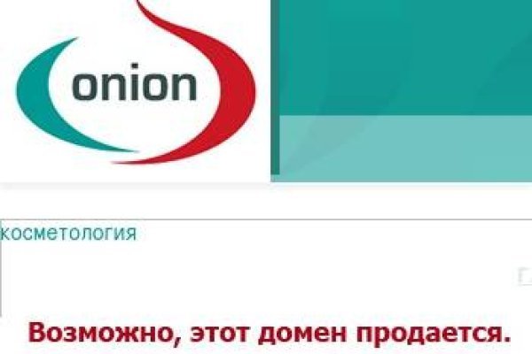 Кракен нет