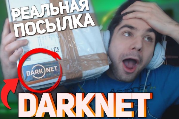 Kraken shop ссылка