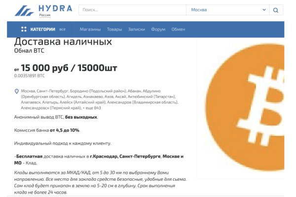 Оригинальный сайт кракен