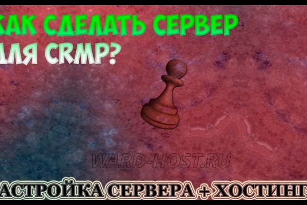 Ссылка на кракен официальный сайт