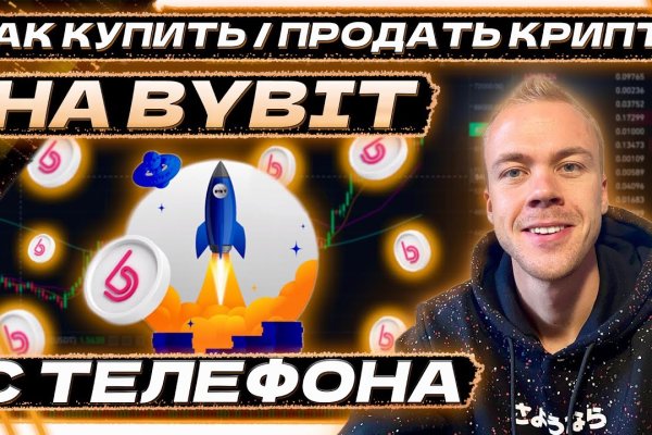 Кракен браузер ссылка
