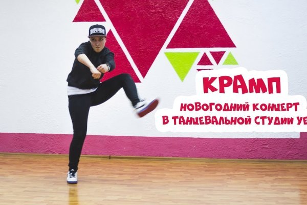 Кракен наркоз магазин