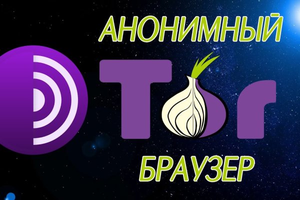 Кракен официальный сайт 2krnk cc