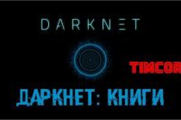 Купить наркотики через кракен