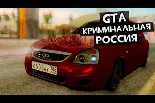 Кракен это современный даркнет маркетплейс