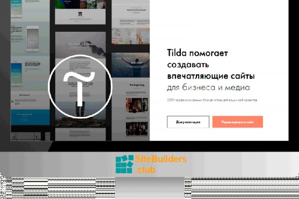 Кракен магазин kr2web in тор
