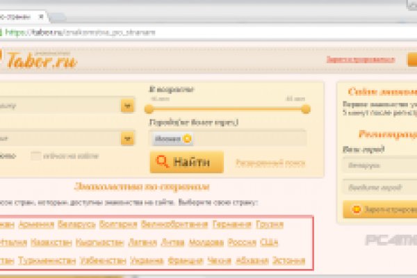 Kraken россия