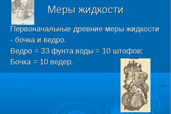 Взломанный аккаунт кракен