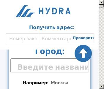 Ссылка кракен официальная тор