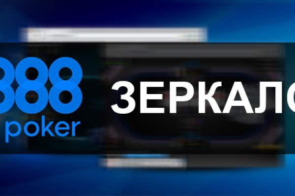 Кракен рабочий сайт