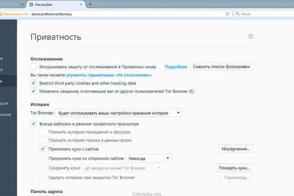 Кракен в обход